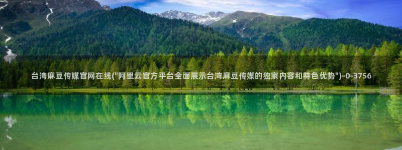 麻豆视频标题规则