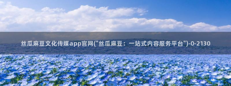 麻豆剧情标题