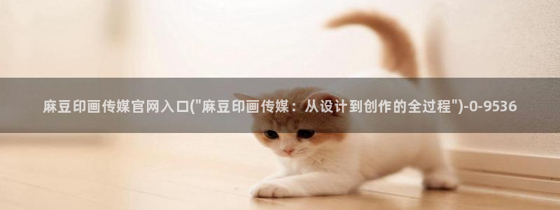 麻豆校园剧情