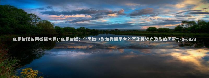 麻豆演员图鉴