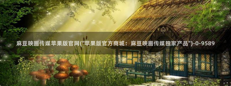 麻豆都市剧情
