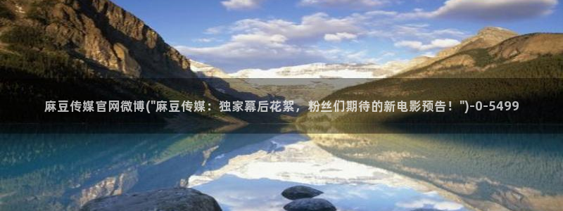 麻豆在线视频